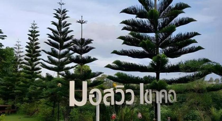 Mossview Resort Khao Kho Zewnętrze zdjęcie